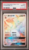 Charizard Gx