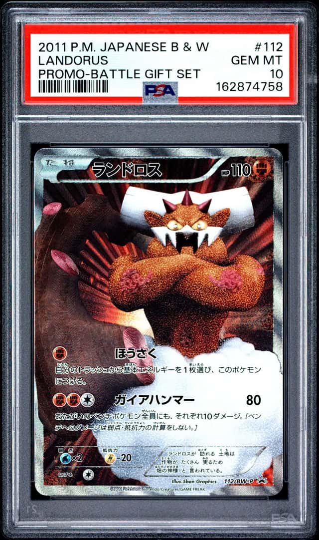 Landorus