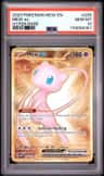 Mew Ex
