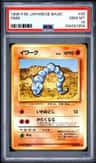 Onix