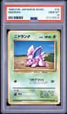 Nidoran
