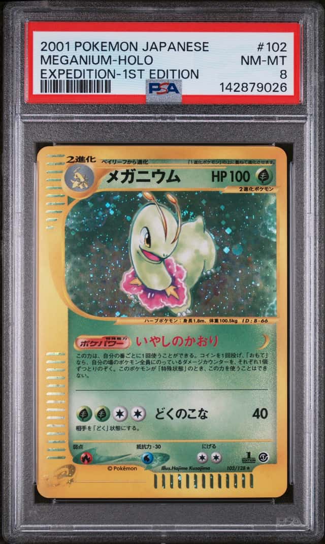 Meganium