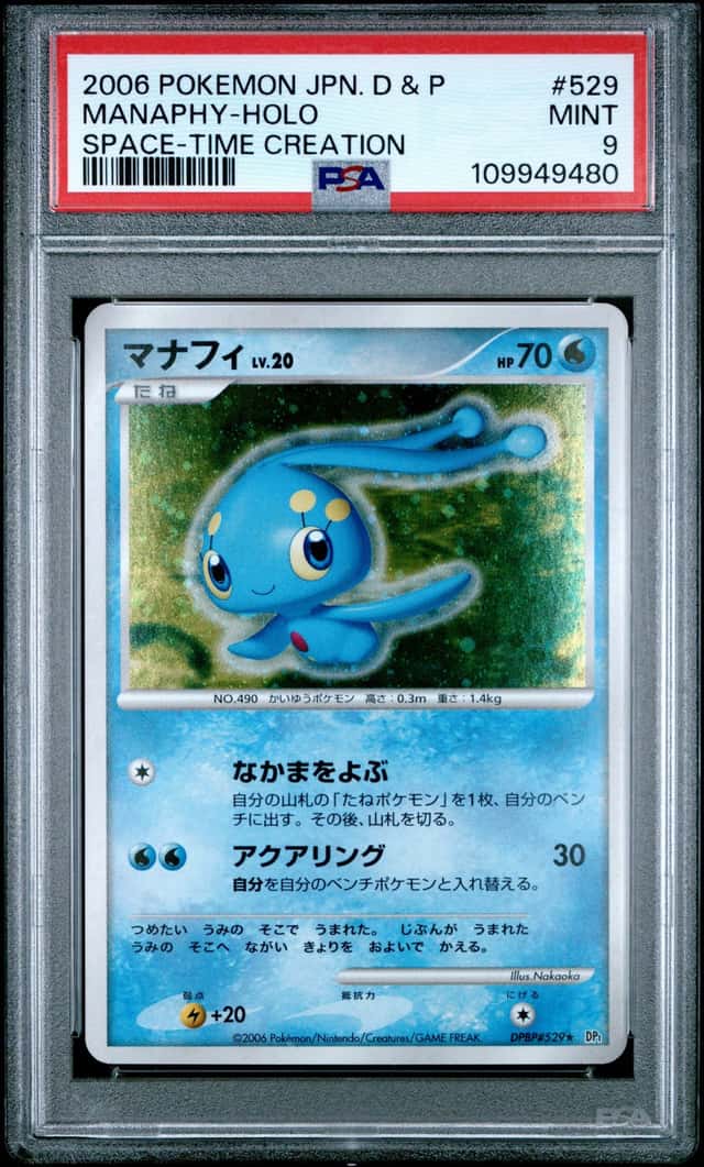 Manaphy