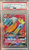 Entei Gx