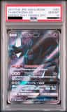 Necrozma Gx