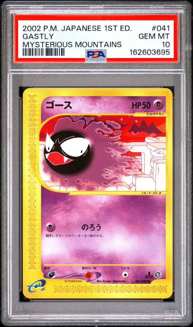 Gastly
