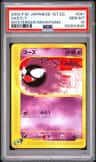 Gastly