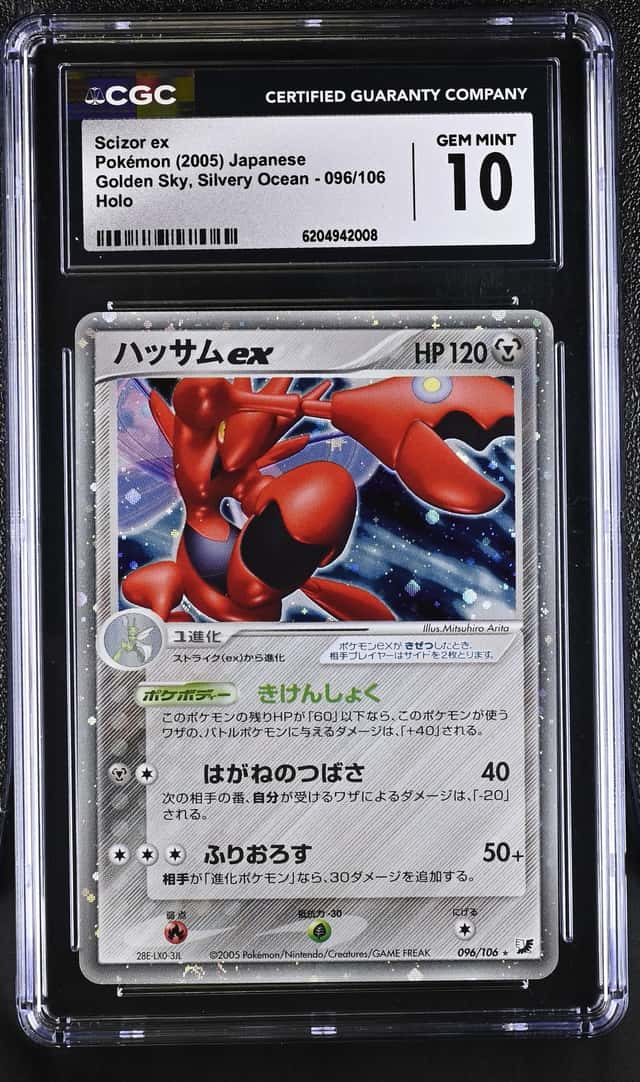 Scizor EX