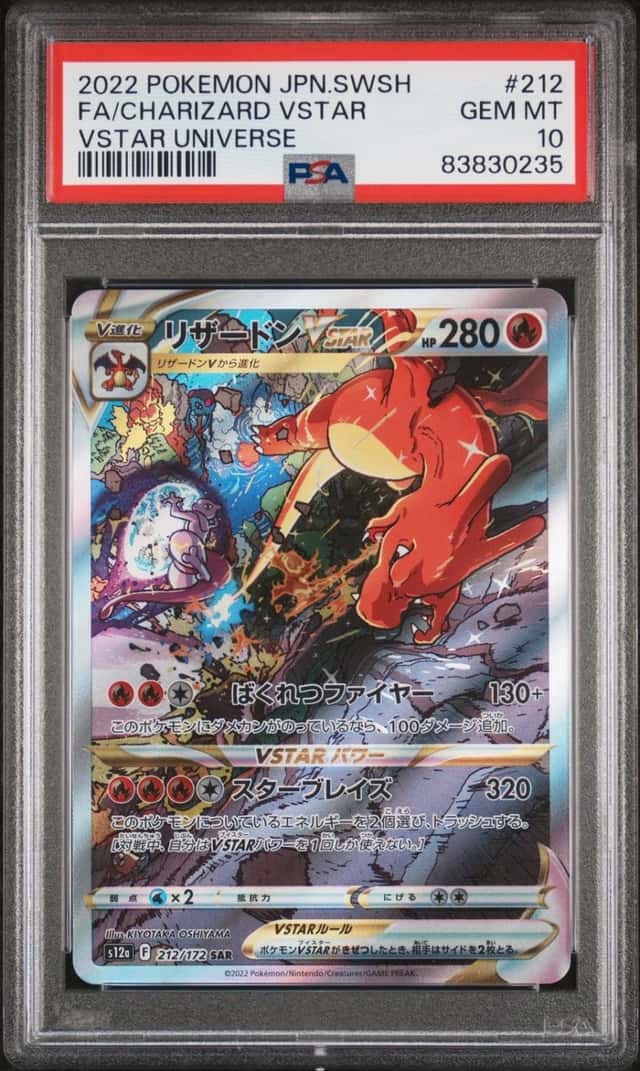 Charizard VSTAR