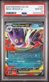 Mega Gengar Ex