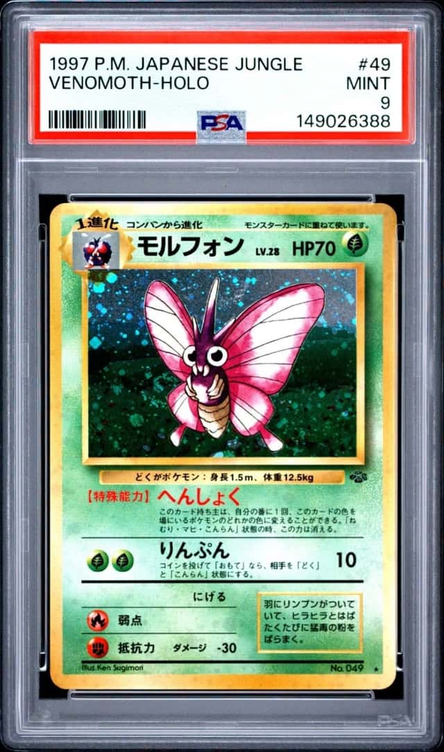Venomoth