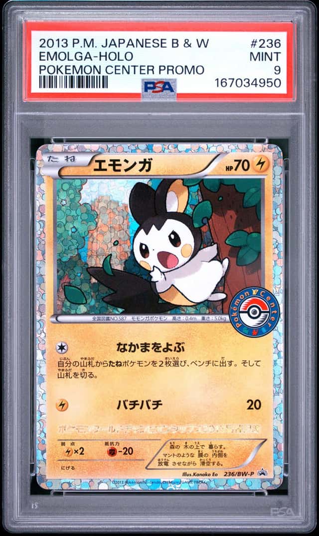 Emolga