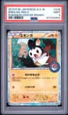 Emolga
