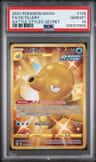 Octillery