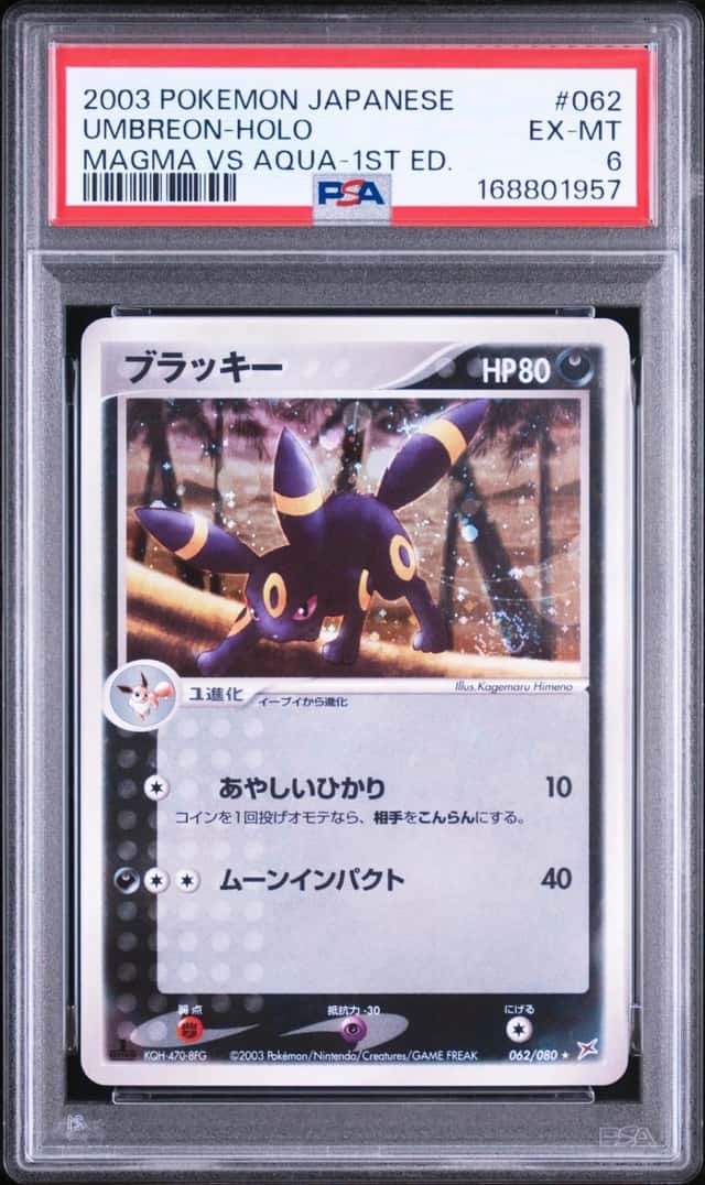 Umbreon