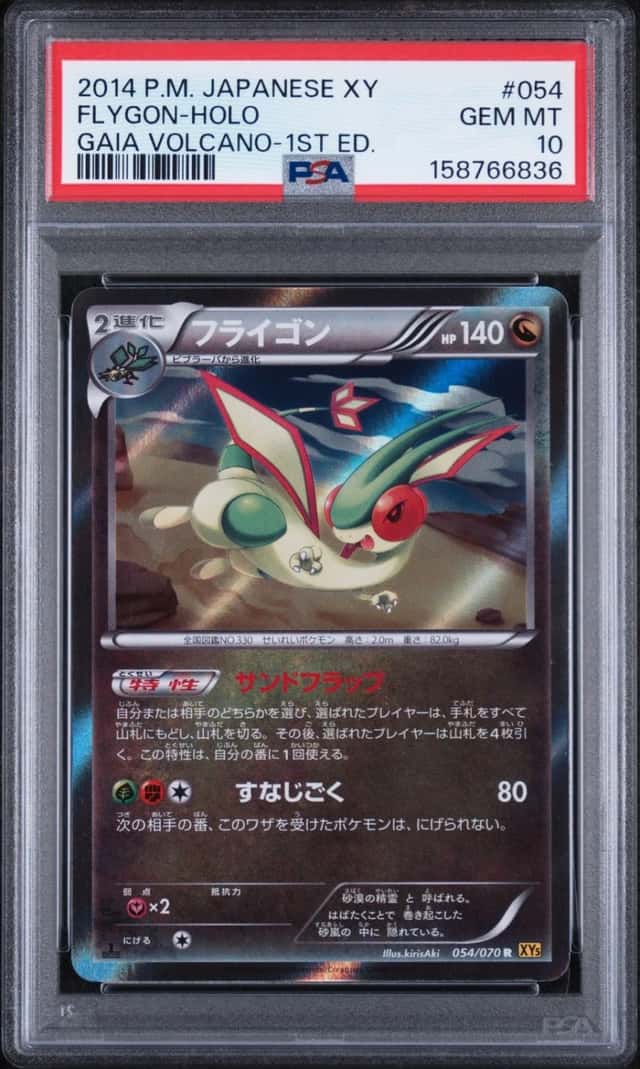 Flygon