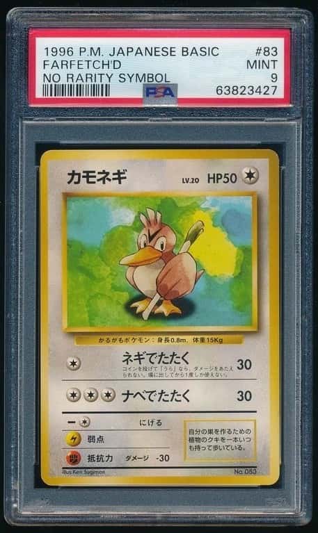 Farfetch'd