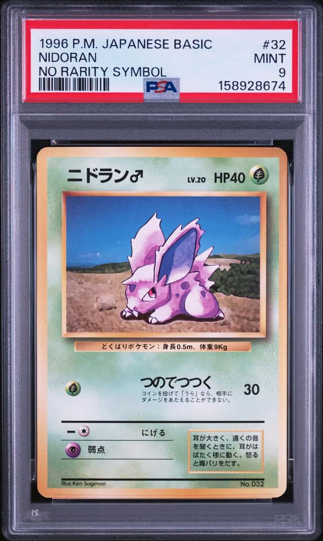 Nidoran