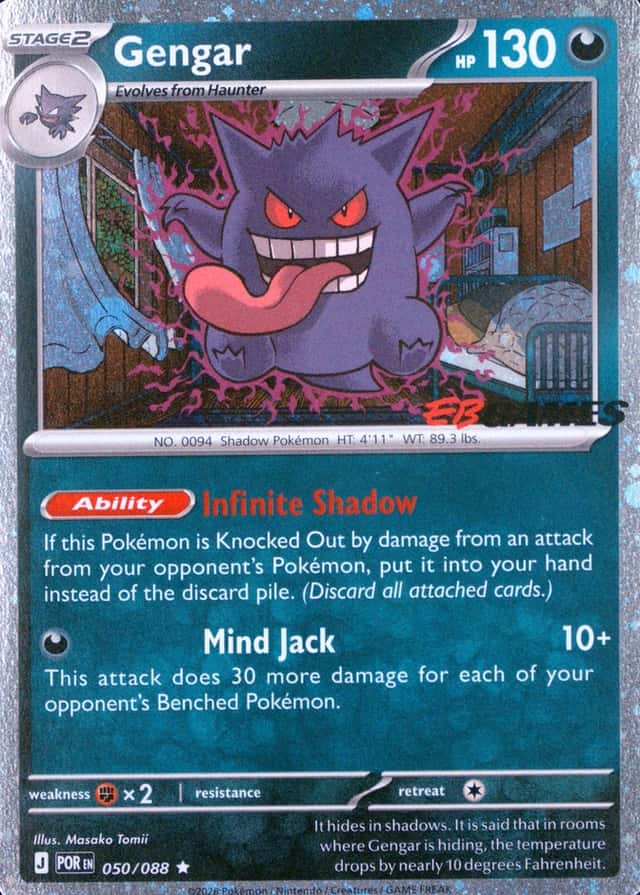 Eb Games Exclusive