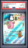 Chansey