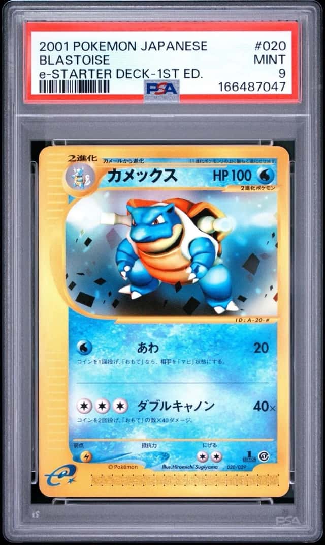 Blastoise