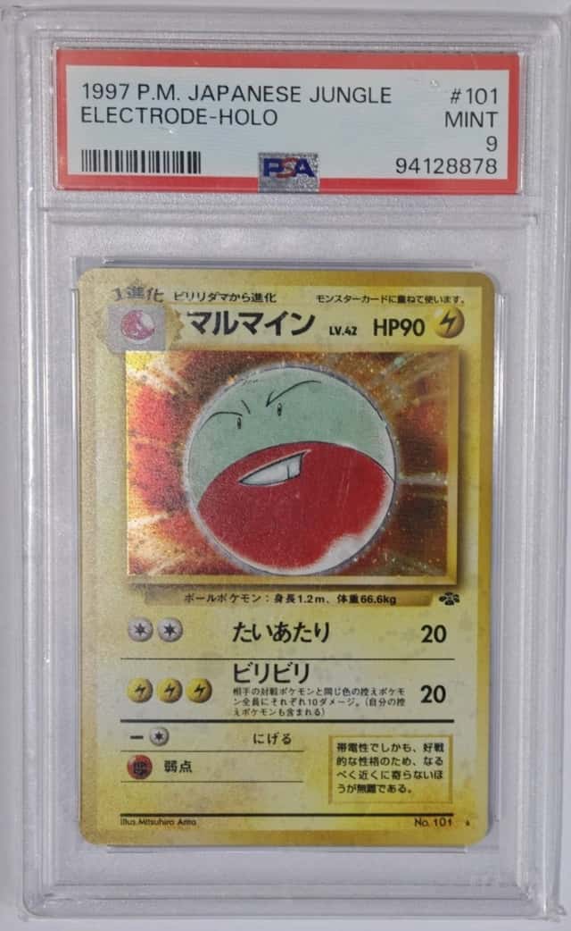 Electrode