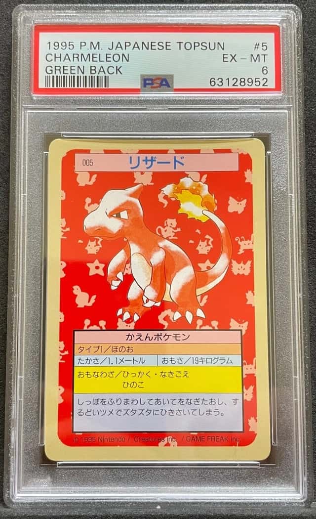 Charmeleon