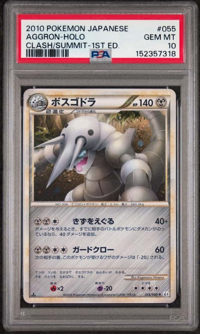 Aggron