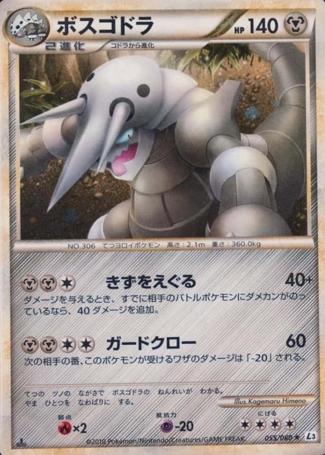 Holo · 1st Edition