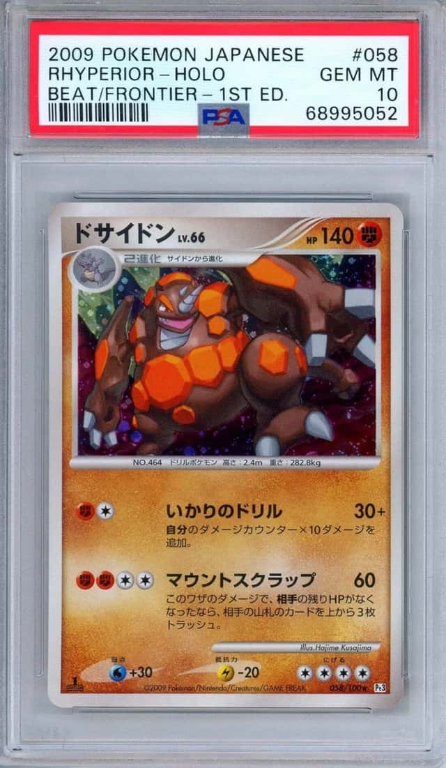 Rhyperior