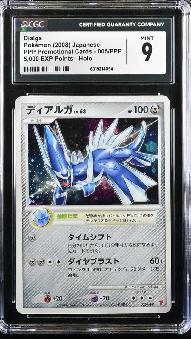 Dialga