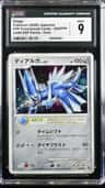 Dialga