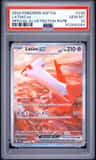 Latias Ex