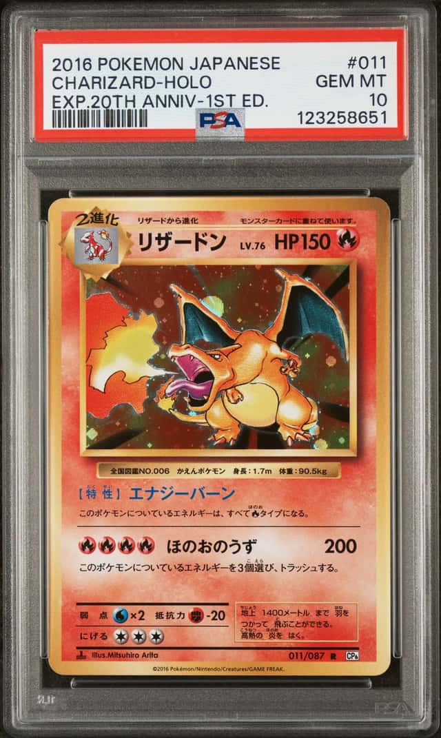 Charizard