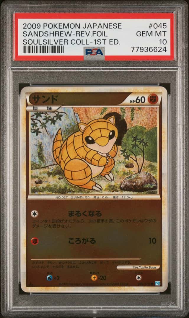 Sandshrew