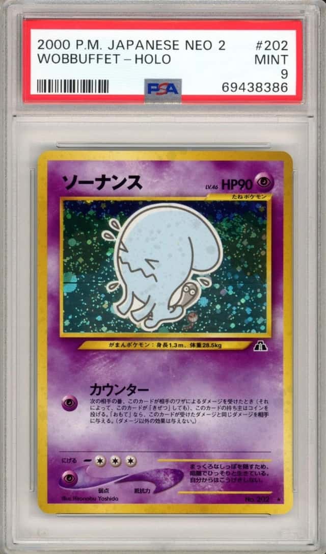 Wobbuffet