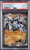 Machamp Ex