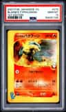 Blaine'S Typhlosion