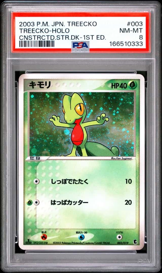 Treecko