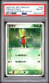 Treecko