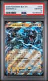 Zekrom Ex