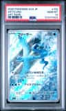 Articuno