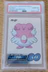 Blissey