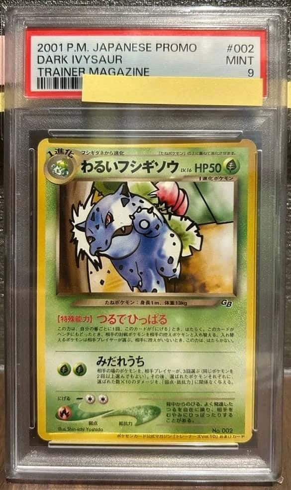 Dark Ivysaur
