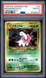 Meganium