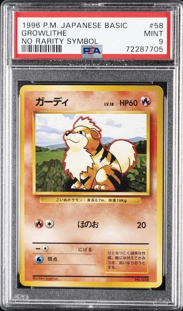 Growlithe
