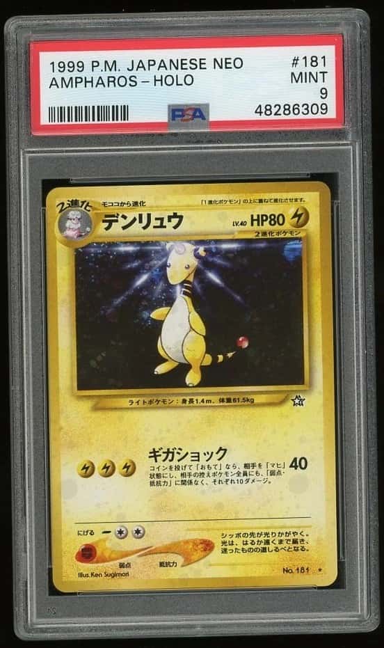 Ampharos