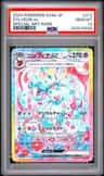 Sylveon Ex