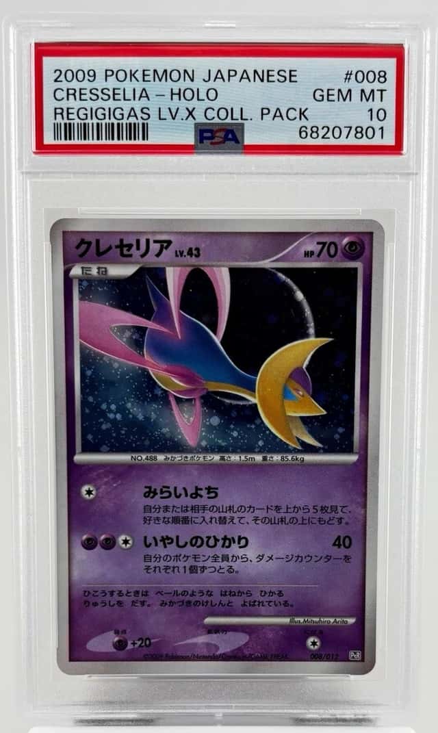 Cresselia