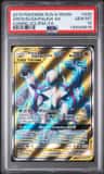 Arceus & Dialga & Palkia Gx